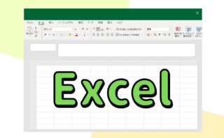 Excel